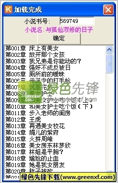 乐鱼体育是有信誉的